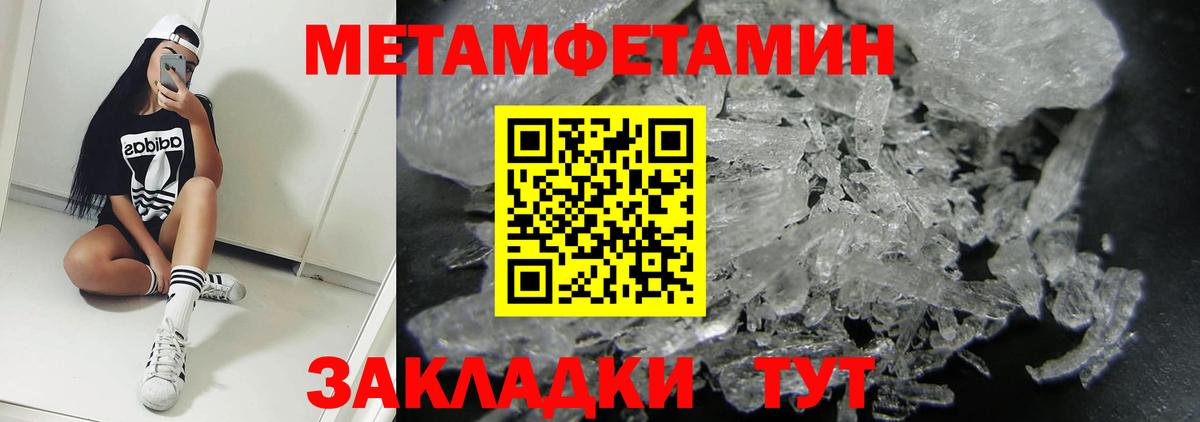 Лосино-Петровский  Amphetamine  Вход с VPN  АМФЕТАМИН Розовый  Amphetamine 