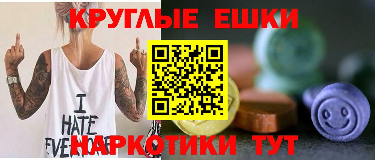 KRAKEN зеркало  ЭКСТАЗИ XTC  Лосино-Петровский  Экстази  Вход с VPN  Экстази TESLA 