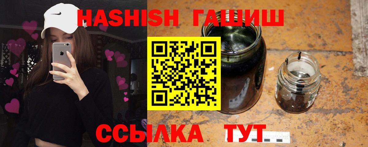 Гашиш индика сатива Лосино-Петровский