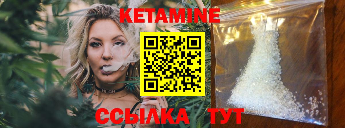 Лосино-Петровский  hydra ссылка  Вход с VPN  Кетамин VHQ 