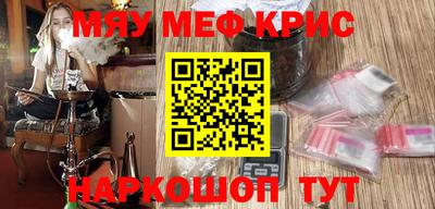 молекула духа Донецк