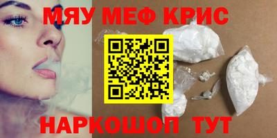 молекула духа Донецк