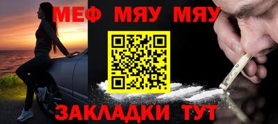 молекула духа Донецк