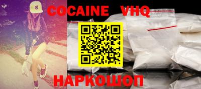 молекула духа Донецк