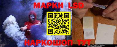 молекула духа Донецк