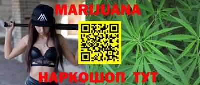 молекула духа Донецк
