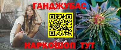 молекула духа Донецк