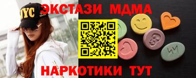 СК Дубна