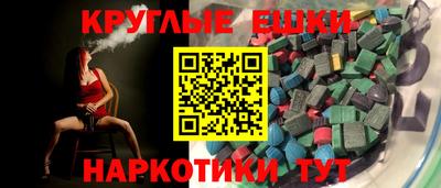 молекула духа Донецк