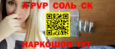 СК Дубна