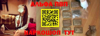 молекула духа Донецк