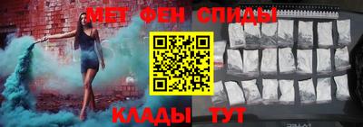 молекула духа Донецк