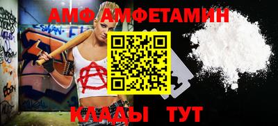 молекула духа Донецк