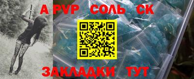 кристаллы Янаул