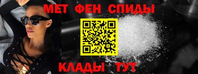 молекула духа Донецк