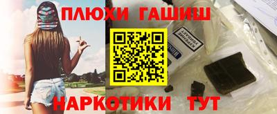 молекула духа Донецк