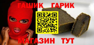 молекула духа Донецк