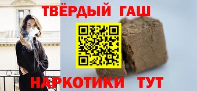 молекула духа Донецк