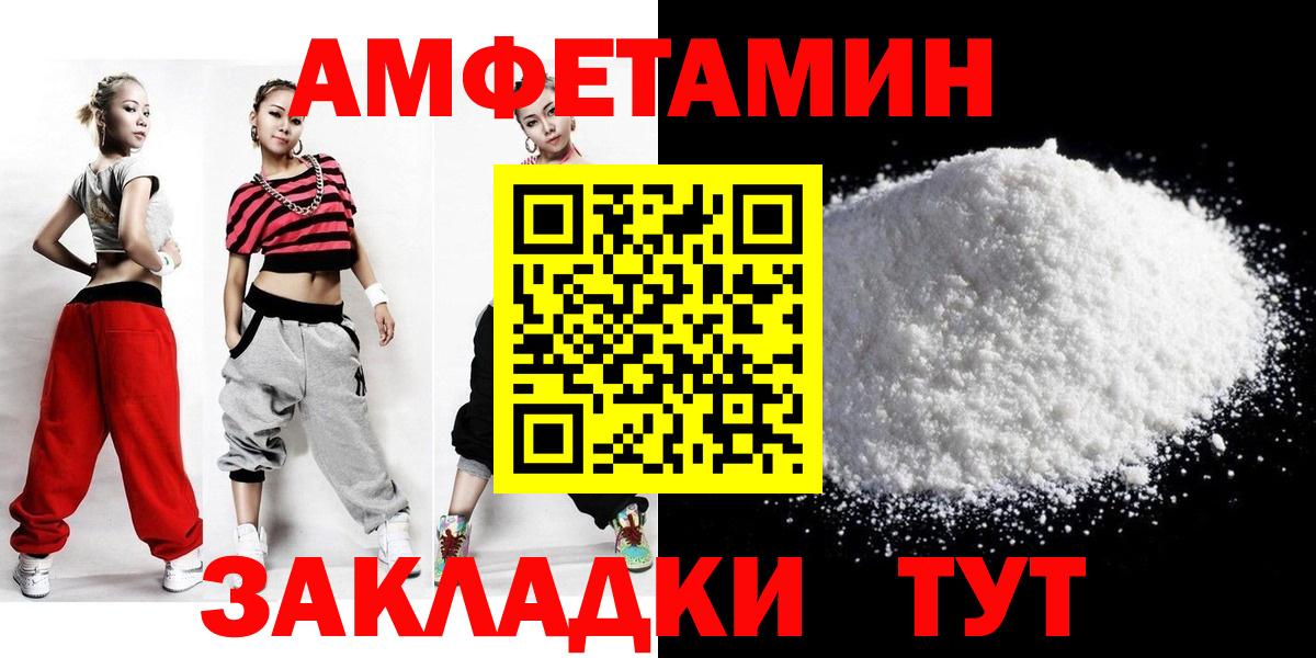 МЕТАМФЕТАМИН пудра  Вход с VPN  Первитин  Лосино-Петровский 