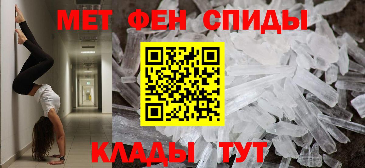 Первитин пудра Лосино-Петровский