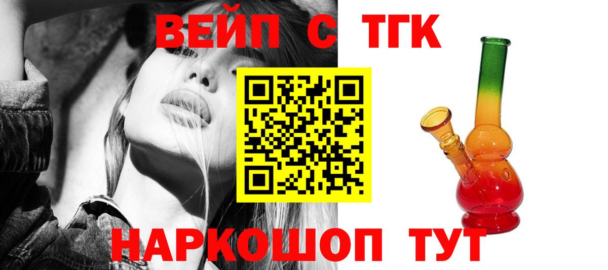 COCAIN  ГАШ  Марихуана  Вход с VPN  Экстази  Лосино-Петровский  Мефедрон  