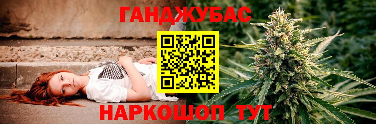 Бошки марихуана SATIVA & INDICA  Каннабис конопля  Лосино-Петровский  Вход с VPN  Марихуана гибрид 